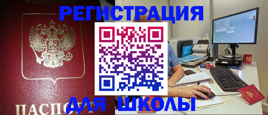 прописка гарантия в Горнозаводске